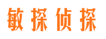 仓山找人公司